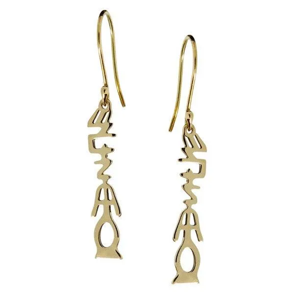 Boucles d'oreilles UMAMEK en or jaune.