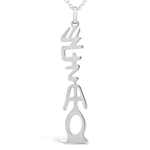 Pendentif flche PASCALE GERY en argent.