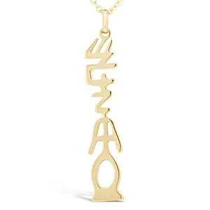 Pendentif flche UMAMEKS en or jaune.